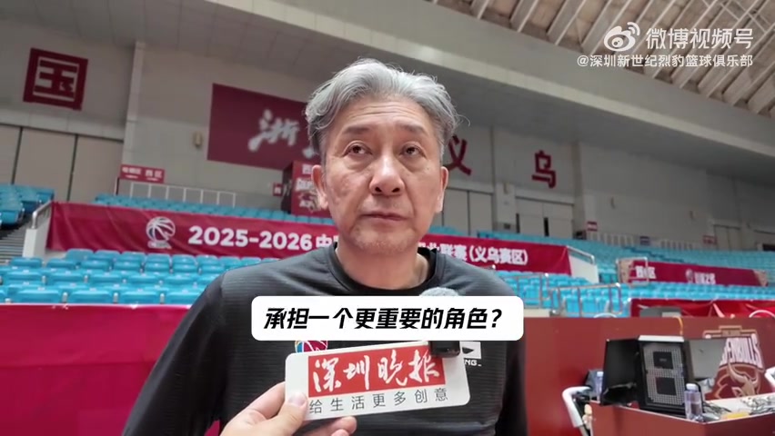 星空体育登录入口-郑永刚：今晚面对达卡里的低位进攻 对巴吉的考验也是巨大的