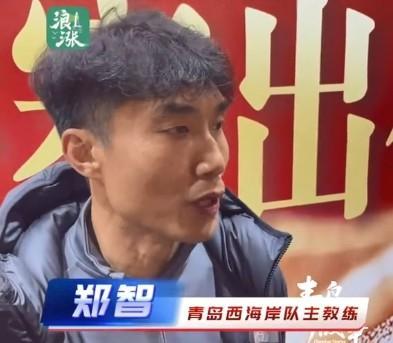 星空体育登录入口-郑智：俱乐部没跟我明确目标；西海岸风格是不畏强敌敢打敢拼