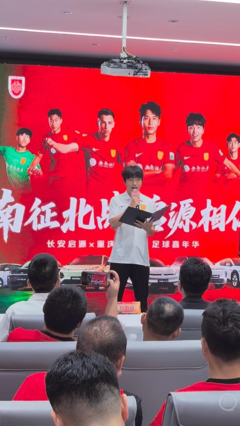 重庆铜梁龙续签赞助商，葡萄牙老牌球星集体“送祝福”